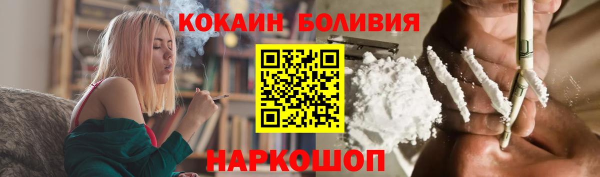 Кокаин 99% Фролово