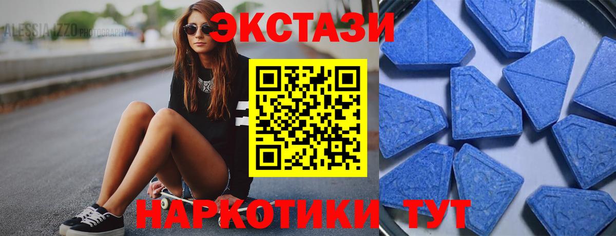Ecstasy  ЭКСТАЗИ 280мг  ОМГ ОМГ ссылка  Фролово  Экстази бентли  Вход с VPN 