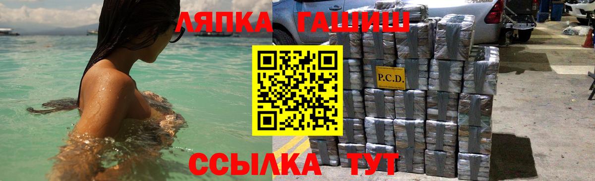 ГАШ индика сатива  Гашиш Cannabis  Фролово  Вход с VPN 