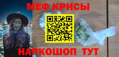 мефедрон VHQ Кимры