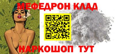 прущие грибы Конаково