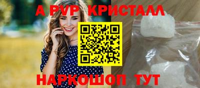 прущие грибы Конаково
