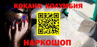 прущие грибы Конаково