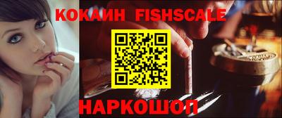 мефедрон VHQ Кимры