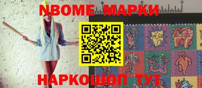 герыч Кинель