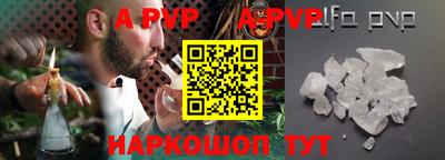 скорость mdpv Кингисепп