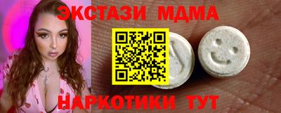скорость mdpv Кингисепп