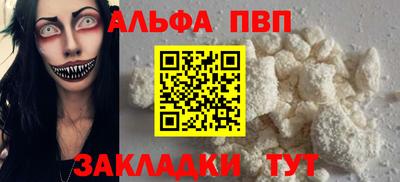 прущие грибы Конаково