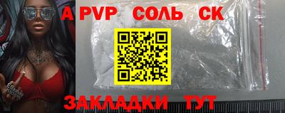 метамфетамин Коммунар