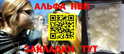 метамфетамин Коммунар