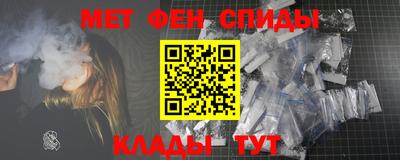 метамфетамин Коммунар