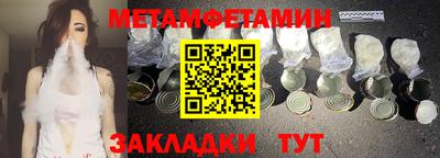 мефедрон VHQ Кимры