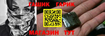 метамфетамин Коммунар