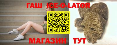 метамфетамин Коммунар