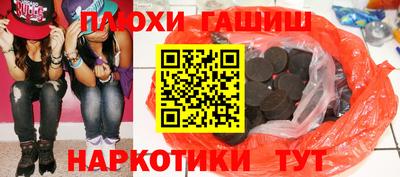 метамфетамин Коммунар