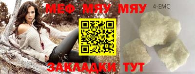 прущие грибы Конаково