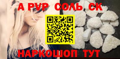 герыч Кинель