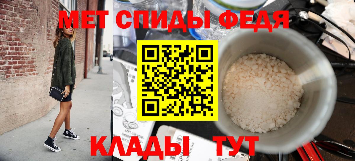 Первитин витя Фролово
