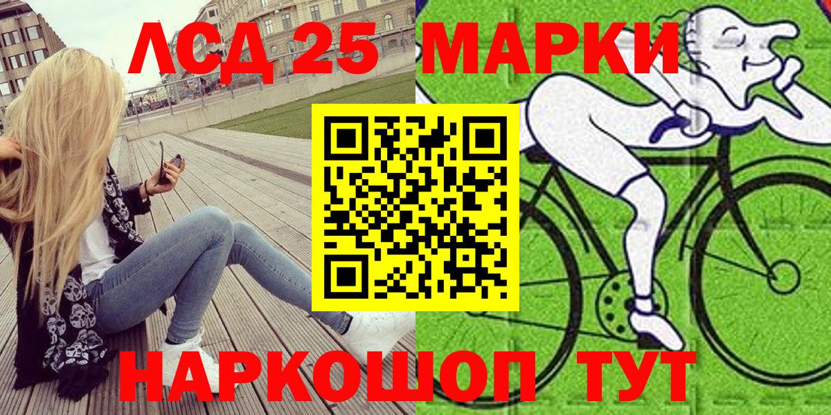 Наркотические марки 1,5мг  Наркотические марки 1,5мг  Фролово  Вход с VPN 