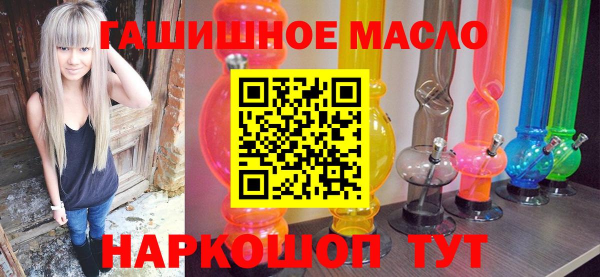 магазин    Вход с VPN  Фролово  ТГК вейп с тгк 