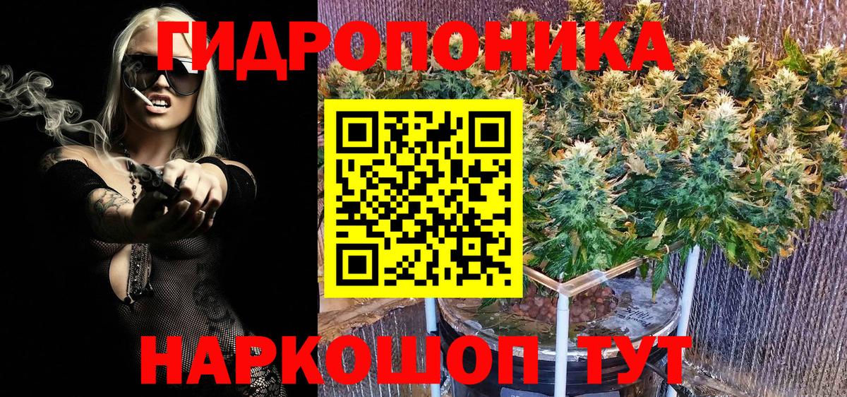 Канабис индика  Каннабис планчик  Шишки марихуана MAZAR  Вход с VPN  Фролово 