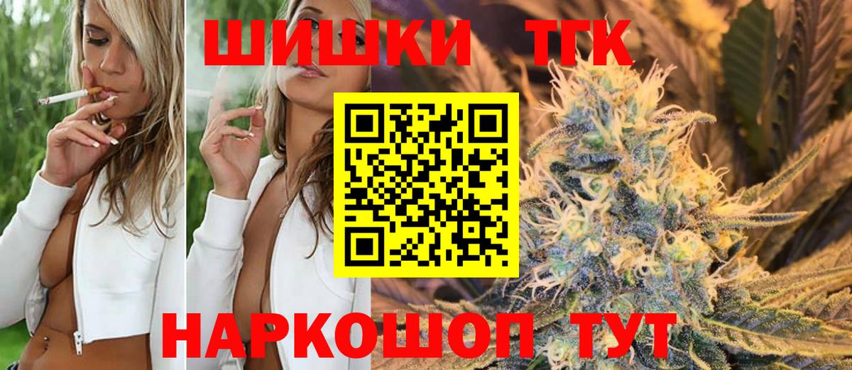 МАРИХУАНА MAZAR Фролово